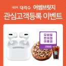 고려온천아파트 이미지