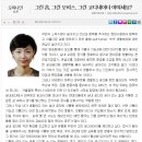 [원예산업신문 2012.02.18] 그린 홈, 그린오피스, 그린코디네이터 어떠세요? 이미지