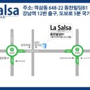 역삼-1228 이미지