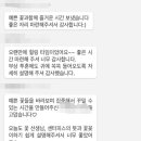 시립초롱꽃어린이집 이미지