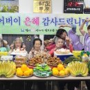 나눔돌봄 사회적협동조합 이미지