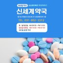 다산현대약국 이미지