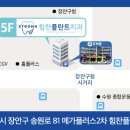 메디플러스치과의원 이미지