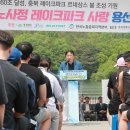 파크사랑 한국인터넷뉴스