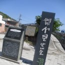 서문안내소 이미지