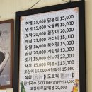 돼지포장마차 | 송파구맛집 방이동맛집 ’할머니포장마차멸치국수’ 돼지양념구이 내돈내산 후기