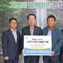 괴산증평축산업협동조합 이미지