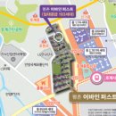 평촌어바인퍼스트 소공원 앞 사거리 이미지