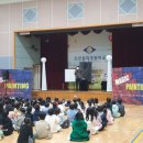 인천정각초등학교 이미지