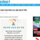 나눔과섬김 이미지