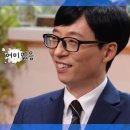 임원희 vs 유재석 이미지