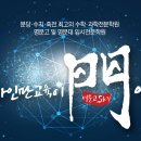 분당파인만스카이학원 네이버블로그