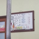 구들장화로구이 이미지