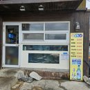 남일횟집 이미지