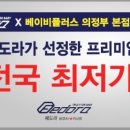 베이비플러스 이미지