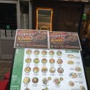 발산역맛집 : 건강하고 다양한 솥밥이 있는 솥내음 마곡발산역점, 임산부 솔직 후기