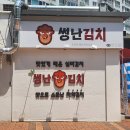 핸즈커피 서문시장점 이미지