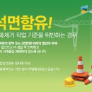성일건설자재 이미지