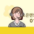 대한공인중개사사무소 이미지