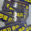 엘림더드림팩토리