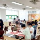인천운남초등학교 이미지