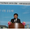 사회복지법인중도원(보은의집) 이미지