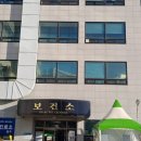 동구보건소 2층 이미지