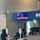 싼야여행대행 | [중국 하이난 싼야여행] 중국산동항공 SC8006 인천-지난-싼야 후기! (환승 꿀팁 포함!☺️)