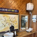 송도로85번길 | 광산구 도산동 송정역 맛집 정순교낙원정갈비 광주본점 고기 주문하면 샤브샤브 무한리필 식사 후기
