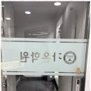 명륜학원 이미지