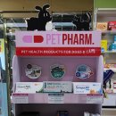 엘림온누리약국 이미지