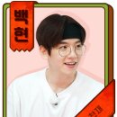 에리오너라 Xtvn 엑사세 출연진소개 이미지