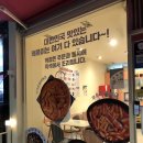 떡볶이참잘하는집 떡참 광주동천점 | 밀떡 쌀떡 누들밀떡 고를 수 있는 떡참 떡볶이참잘하는집 광주동천점 포장