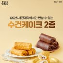 GS25편의점 이미지