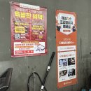오토카지 | 부산 온천장세차 오토카지 온천장점 외부세차 후기