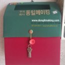 장목중학교 이미지