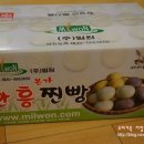 안흥유통 이미지