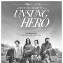 강인한 어머니의 자녀교육 - 무대 뒤의 영웅(Unsung Hero) 이미지