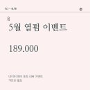 레이어드c컬펌 고민하다 오즈 서초교대점 은채디자이너에게 받은 주말 헤어 변신