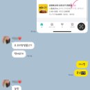 풍납왕족발 이미지