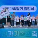 강원도여성가족연구원 이미지
