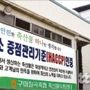 구미칠곡축산업협동조합(축산물유통센타) 이미지