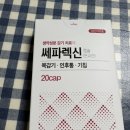 마포제일큰약국 이미지