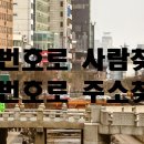 주민번호로 사람찾기 전화번호로 주소찾기 탐정 비용은. 이미지