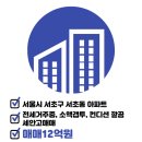 예성공인중개사사무소 이미지