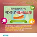 마을카페 공유 이미지