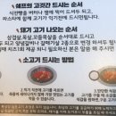 쉐프의고깃간 이미지