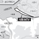 엠티브이20로 이미지