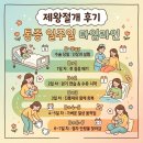 제왕절개 후기 통증 일주일 타임라인 회복 언제까지