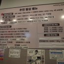 제주백정의필살기 이미지